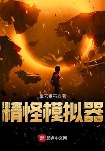 恋上你抓紧你