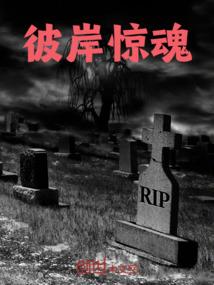 洛北轩突至