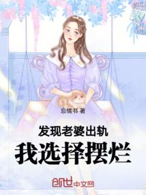 总裁与病娇