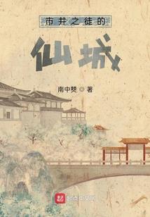 堇花之约