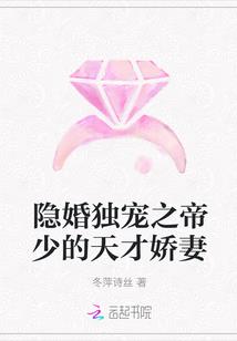 与花共眠