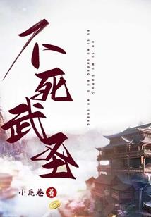 穿越到上古世界当全职主角