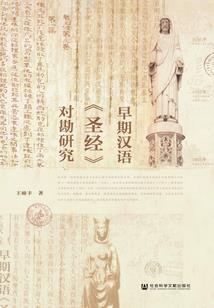 重生珠焱待润