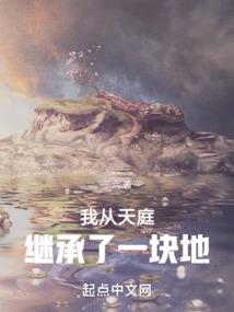 霸主快护我