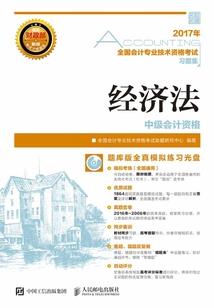 逆战之尖峰时刻