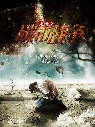 宇宙茫茫中：遇见你
