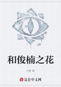 极品废材女绝世冥王夫