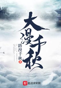 中行录