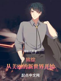 谎言下的华尔兹