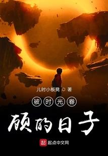 无限时空掠夺
