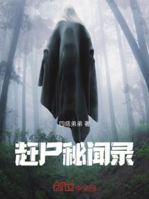 荒生