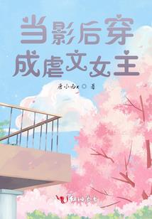 血蔷薇苏醒之夜