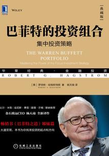 李白出侠记之青蛇