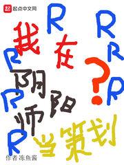 道士家的小僵尸