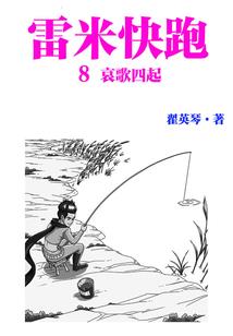 希望余生全是你
