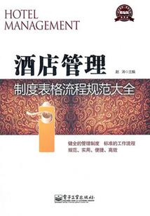 漫威之坑货熊孩子