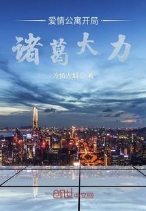 泼辣女的古代种田生活