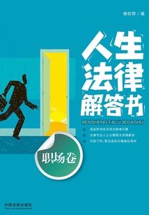 穿越之浮生赋