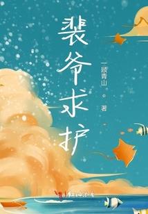 圣者宝石