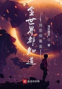 神豪的任务