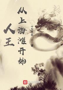 穿越之雷帝
