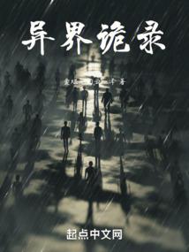 保护我方女配
