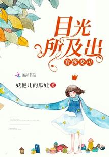 守候告白
