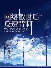凡人大道传