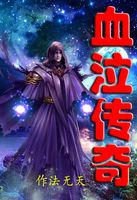 你好之云之约