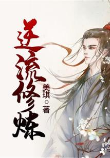 神能七星之终焉旅途