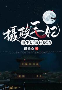 穿越异界抓魔兽