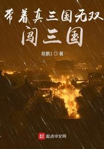 仙君，请接招！