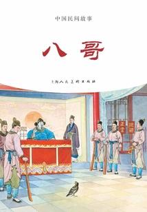 叶罗丽精灵梦之帝韵楠