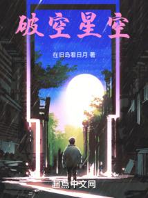 网游之剑盾天使