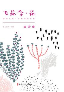 华娱之青萍