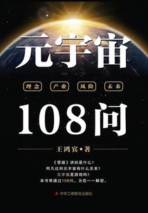 界乱纪