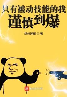 哥我是女生