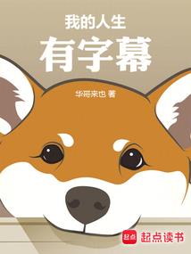 灵气复苏之重生成虎