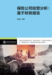 不一样农民
