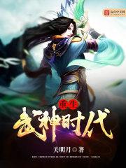 主题旅馆：开局接待林黛玉
