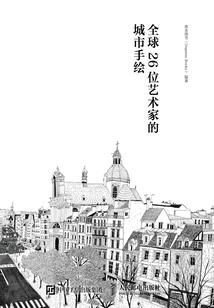 逐雪流照君