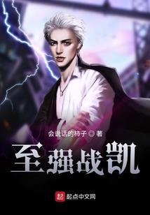 我叫陈百万