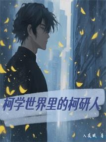 穿进差评书的日子