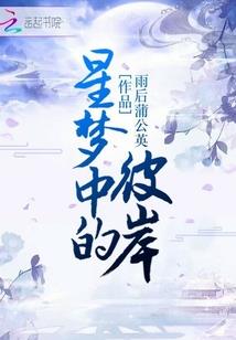 非正常人类实录