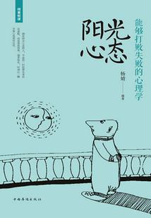 驱鬼骄女