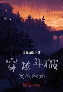 涅槃：一汀烟雨杏花寒