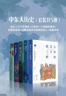 盛华女皇之锋芒毕露