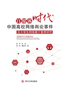 烟火的尘埃