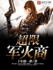 穿越火影之辅助系统