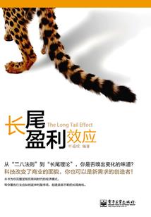 异界之忍影
